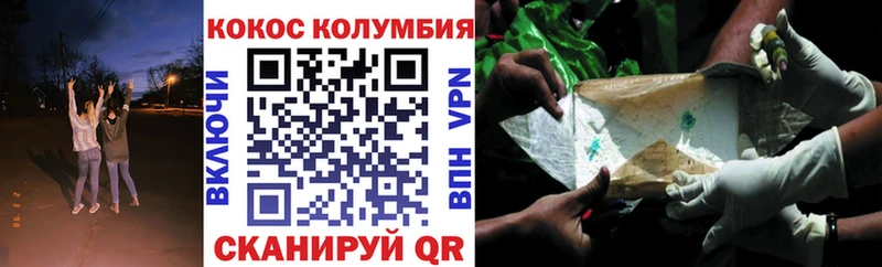 Купить Унеча APVP  Меф мяу мяу  АМФ  Марихуана 