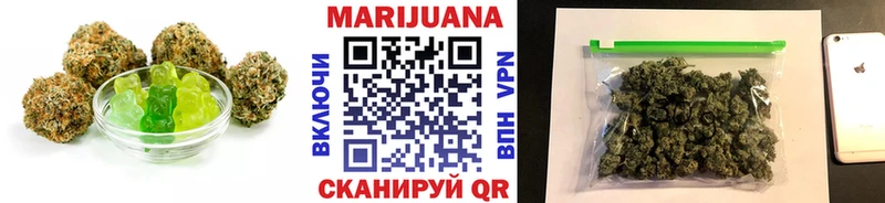 Печенье с ТГК конопля  купить  цена  Унеча 