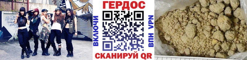 Героин герыч  Унеча 