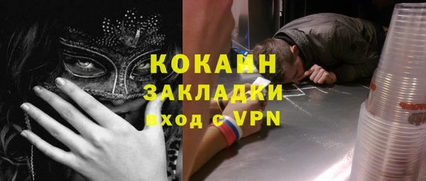 кокаин колумбия Армянск