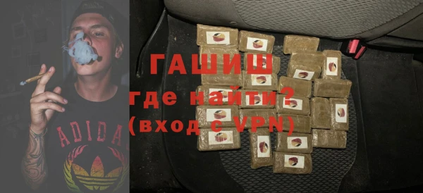 кристаллы Аркадак