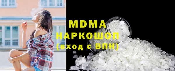 кристаллы Аркадак