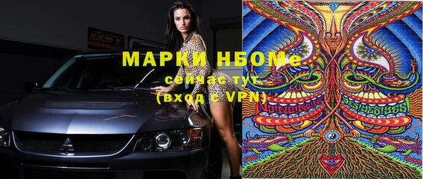 кокаин колумбия Армянск