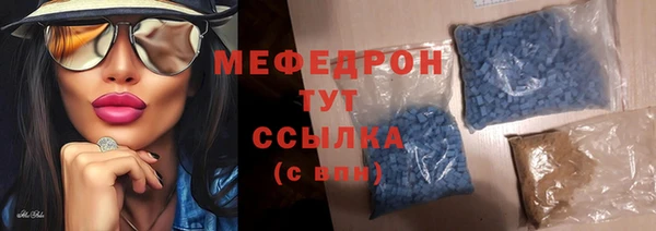 кристаллы Аркадак