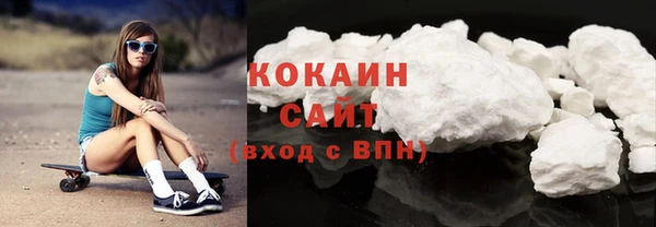 кокаин колумбия Армянск