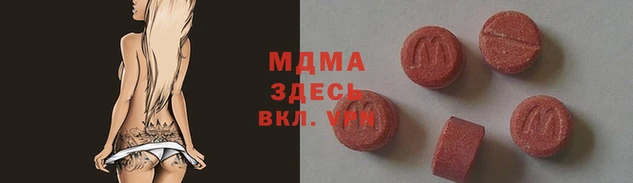 шишки Арсеньев