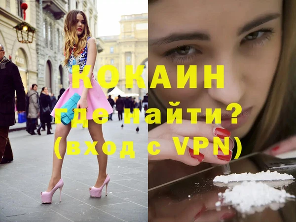 кристаллы Аркадак