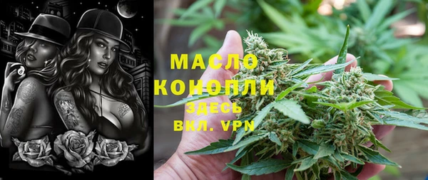 кристаллы Аркадак