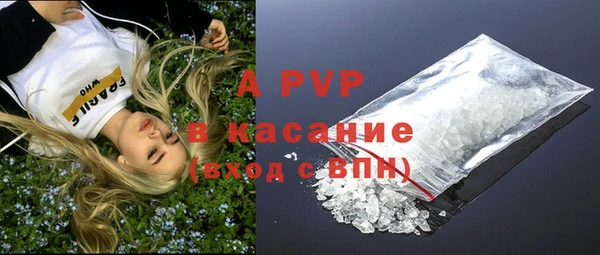 кристаллы Аркадак