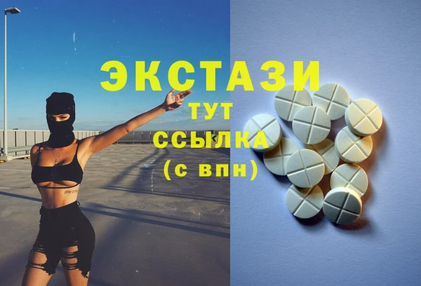 кокаин колумбия Армянск