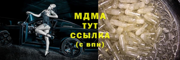 кристаллы Аркадак