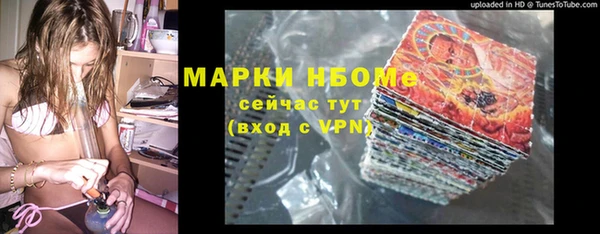 кокаин колумбия Армянск