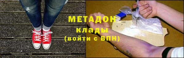 кокаин колумбия Армянск