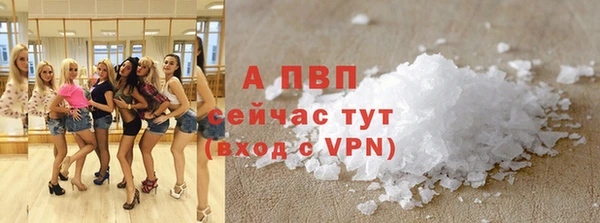 кристаллы Аркадак