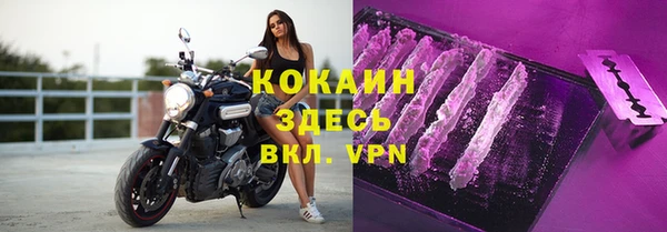 кокаин колумбия Армянск