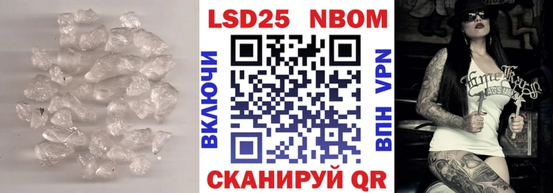ссылка на мегу зеркало где продают Унеча Лсд 25 экстази кислота