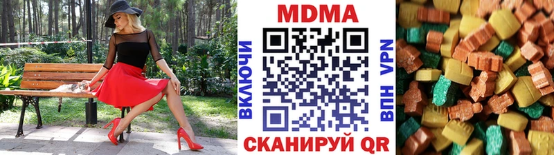где купить наркоту  Унеча  MDMA молли 