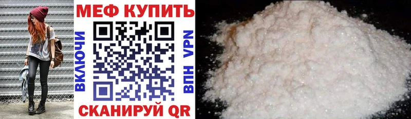 кракен ТОР  Унеча  Мефедрон mephedrone 