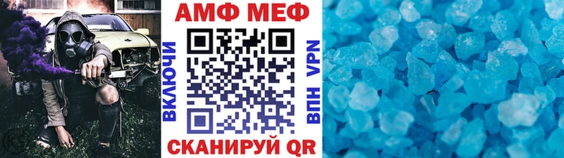 Первитин Methamphetamine Унеча