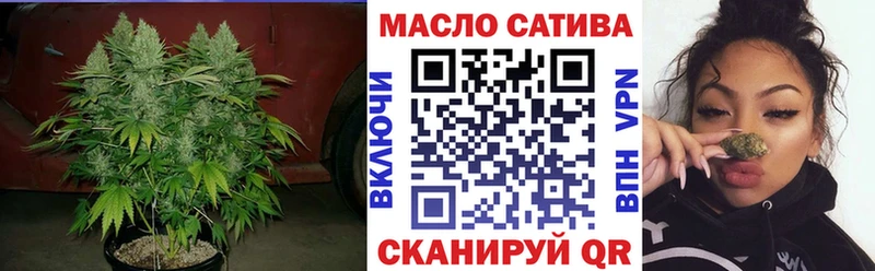 блэк спрут как войти Унеча Дистиллят ТГК THC oil