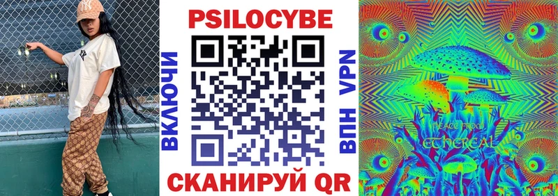 Псилоцибиновые грибы мухоморы  что такое наркотик  Унеча 